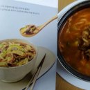 후루룩칼국수집밥 이미지