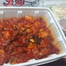 명가닭찜 이미지