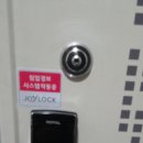 소문난열쇠 이미지