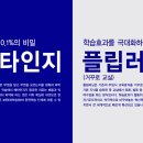 하늘수학학원 이미지