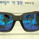 한솔광학 이미지