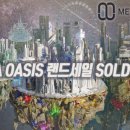 오아시스랜드 이미지