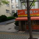 박가네김밥타운 이미지