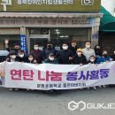 분평초등학교 이미지