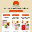 금강주 이미지