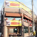 현대생고기 이미지