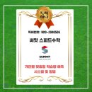 은명초등 이미지