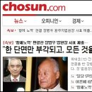 '황제노역판결' 장병우 광주지원장 사의 이미지