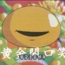 요리왕 이미지