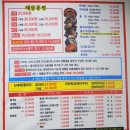 청주 율량동 해물찜 &#34;아재해물포차&#34; 홍게 무한리필 맛집 방문후기