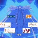 루벤 재벨과협 학술대회 후기