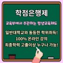 제주대학교 교육대학원 이미지