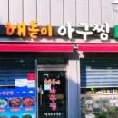 서무결베이커리 이미지