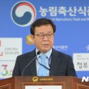 오정농수산물도매시장관리사업소 이미지