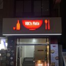 삼성역 코엑스 숨은 일식 맛집, 록스플레이트 솔직후기