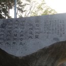 유가사 입구 이미지