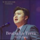 단단 LA
