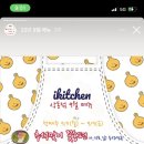 아이키친부천