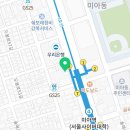 이오스과학수학학원