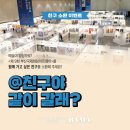 베러먼데이