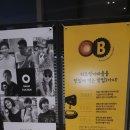 바움케이크