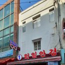 아이비전안경원 이미지