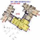 캐슬&해모로공인중개사사무소 이미지