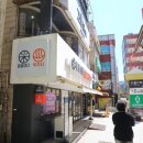 한마음미용실 - 영광군 천년로 15-6 | 가꿈헤어 창원용호점, 창원미용실 헤어컨설팅 잘하는 곳 남자히피펌 후기