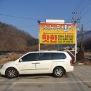 오크밸리스키강습