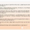 [디큐브아카데미] TNT비즈니스 협상과정(09/20~21)