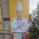 정릉동 새로 오픈한 핫한 만두 맛집 &#39;정지성 명장만두&#39; 줄 서서 먹을 만큼 맛있어요