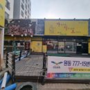 원동빌딩 이미지