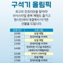 전곡농협중앙지점 이미지