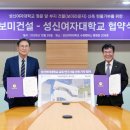 ㈜성신건설 이미지