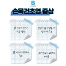 대림정형외과의원 이미지