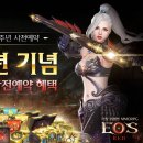 에오스 이미지