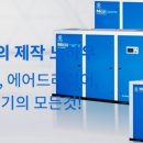 유진화학(주)
