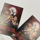 우리B&I | 강남 방탈출 | 오늘의 한페이지 - <용하다 용해!! 용팔도령> 2인 MBTI i ㅋㅋ 후기 ˚₊·