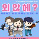 관저태권도 이미지