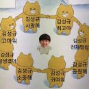 해주여관 | 26.03.28 LV:4 성규 콘서트 둘공 후기 부제:난 여기 있어 처음 그때의 나처럼 🥹