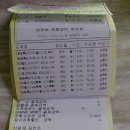 분당이마트아가방 이미지