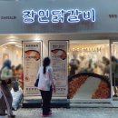 명동콤비치과의원 이미지