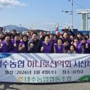 사천농협하나로 이미지