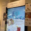 이름없는 파스타 일산백마점 이미지