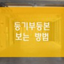 하이브메이트부동산중개 이미지