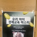 묵동초등학교 이미지