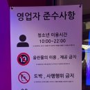 당구벅스 이미지