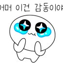 디지스도그 이미지