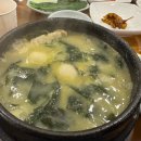 고관족발
