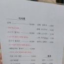 분짜비엩 이미지